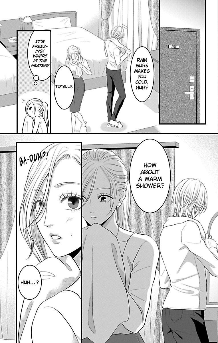 Mousou Shoujo (Yukino Seo) - Chapter 15