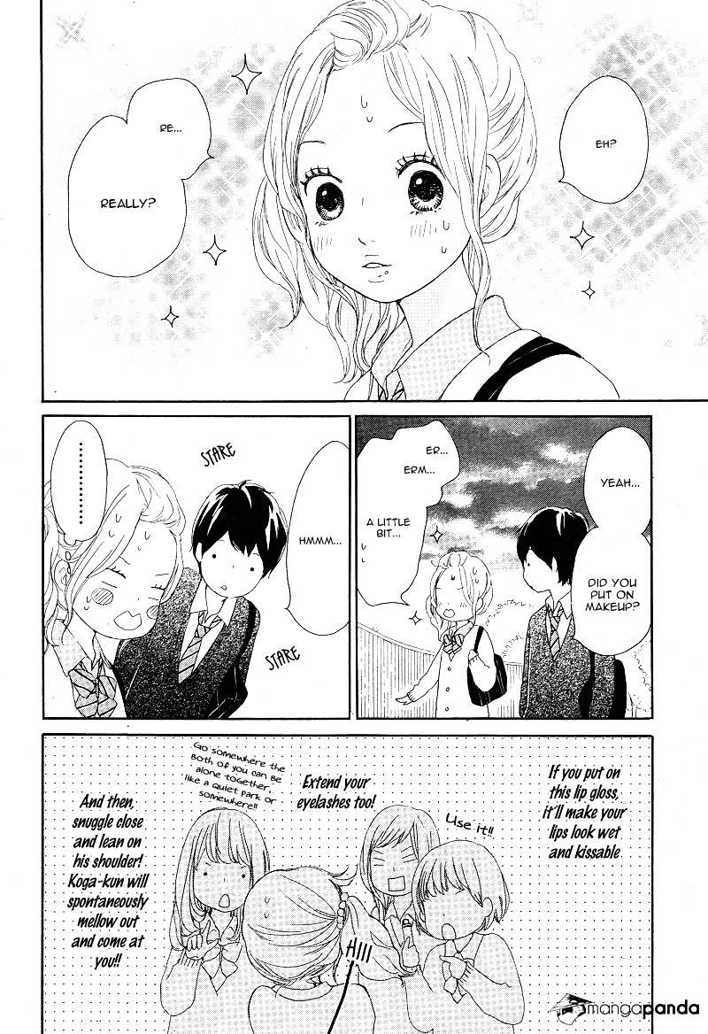 Kokoro Botan - Chapter 19