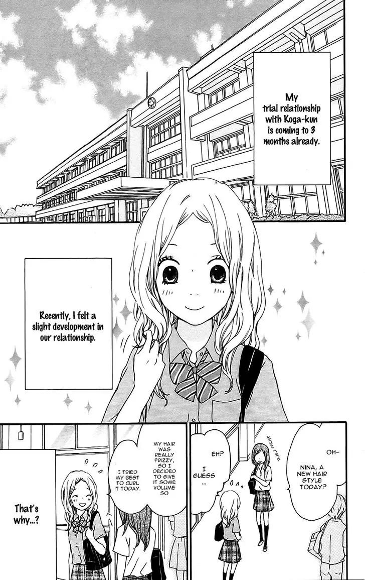 Kokoro Botan - Vol.3 Chapter 13.6