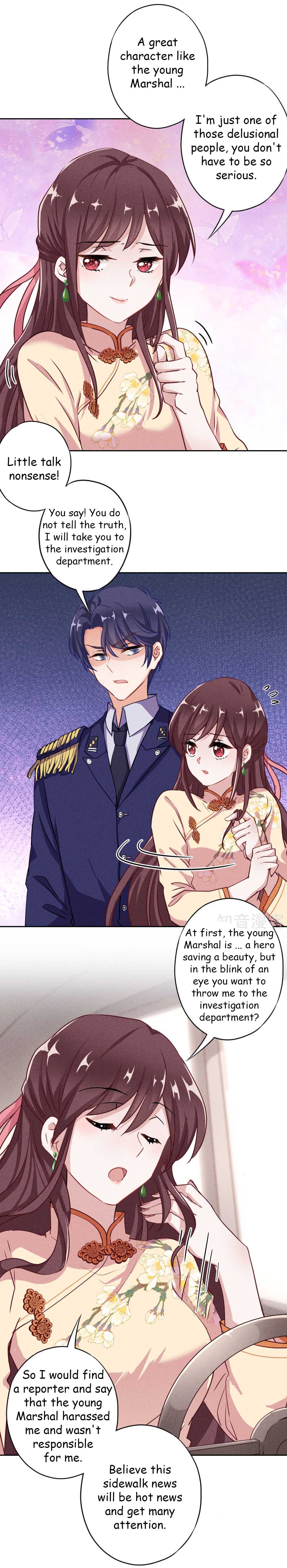 Young Marshal! Your Wife Wants To Overthrow Heaven! - Chapter 8.1