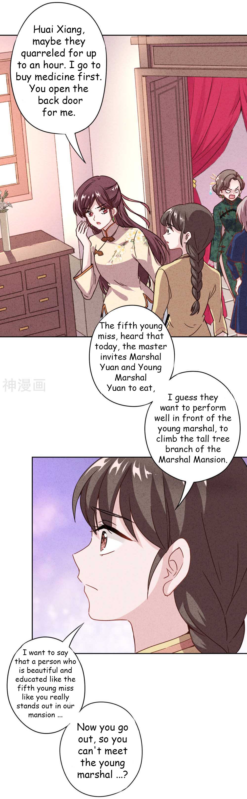 Young Marshal! Your Wife Wants To Overthrow Heaven! - Chapter 1.2