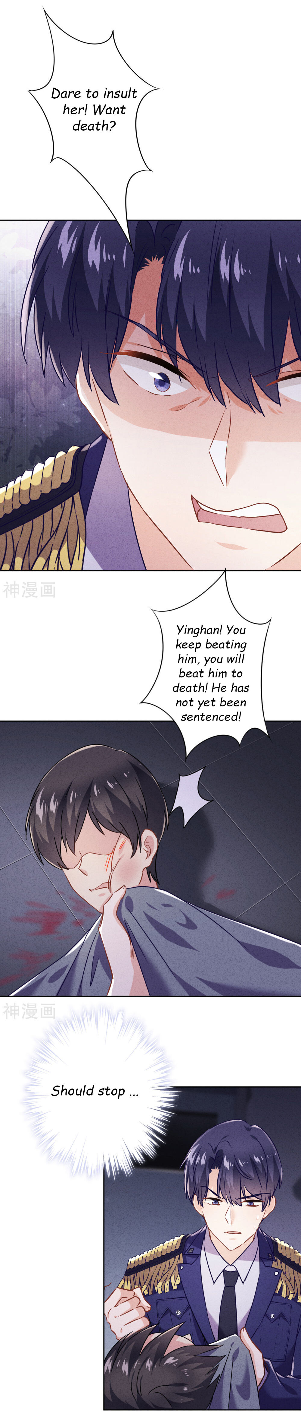 Young Marshal! Your Wife Wants To Overthrow Heaven! - Chapter 64