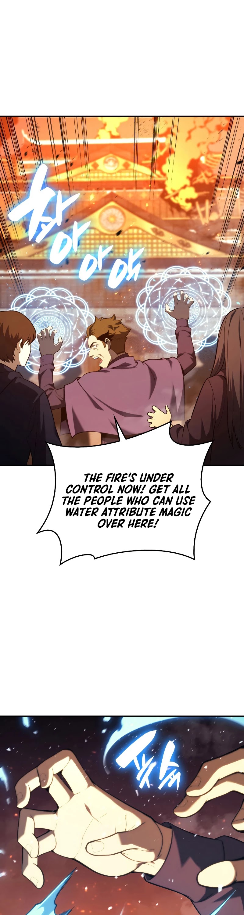 The Return of the Disaster-Class Hero - Chapter 33