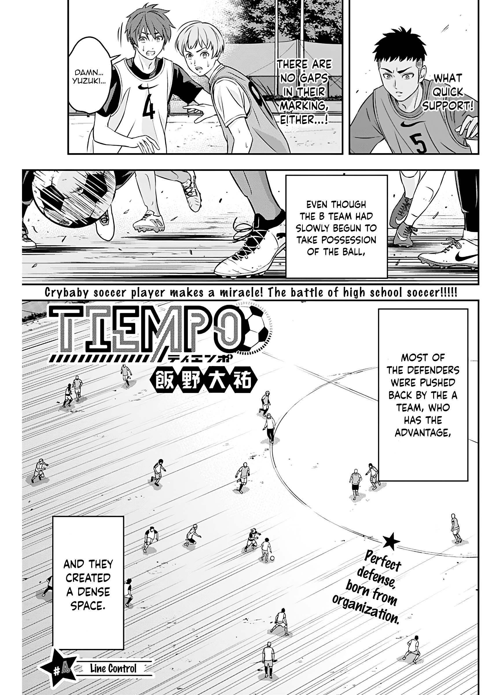 Tiempo - Vol.1 Chapter 4: Line Control