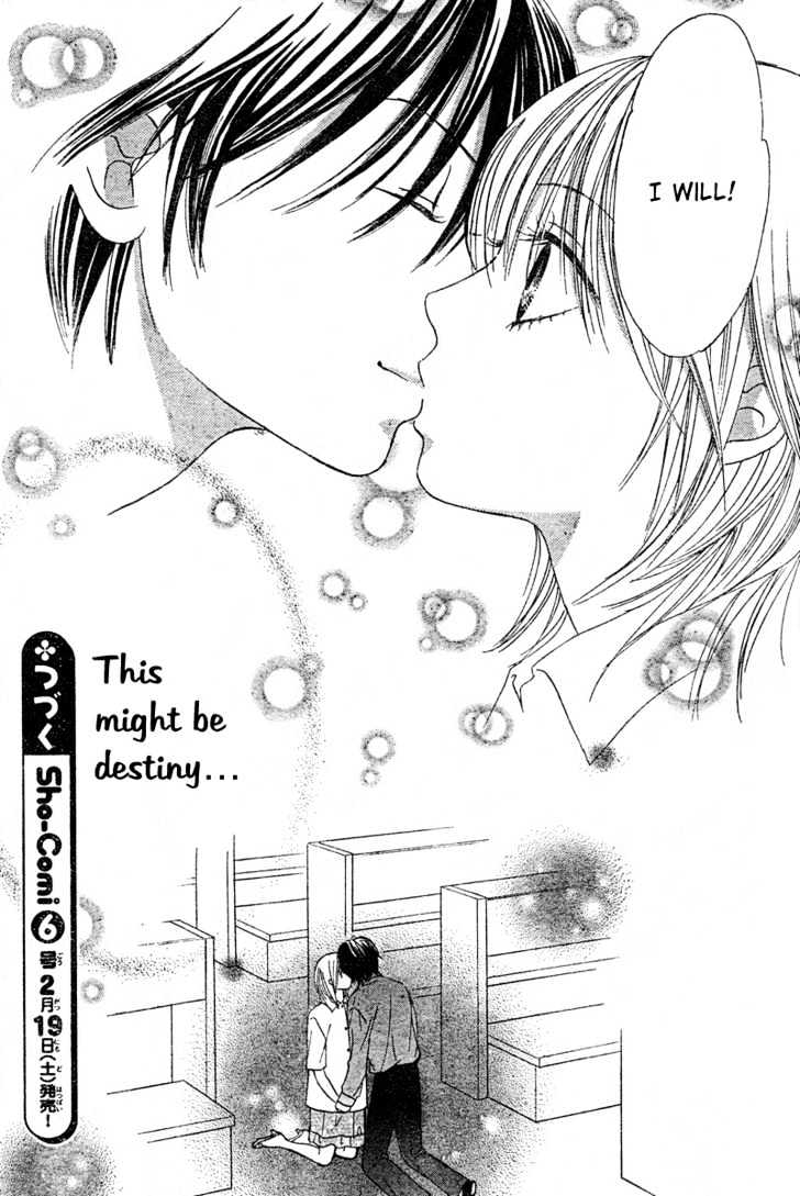 Miseinen Lovers - Vol.1 Chapter 1