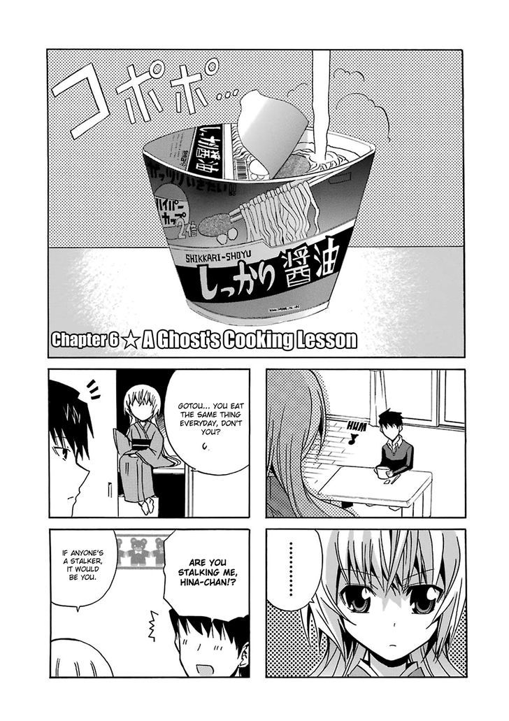 Zettai Reiiki - Chapter 6 : A Ghost S Cooking Lesson