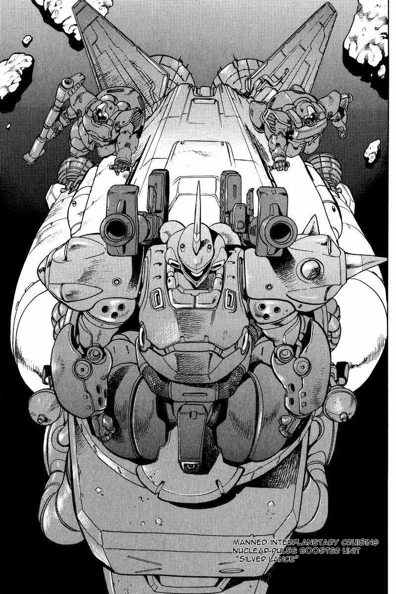 Gundam Legacy - Vol.3 Chapter 13-17 : Volume 3 [End]