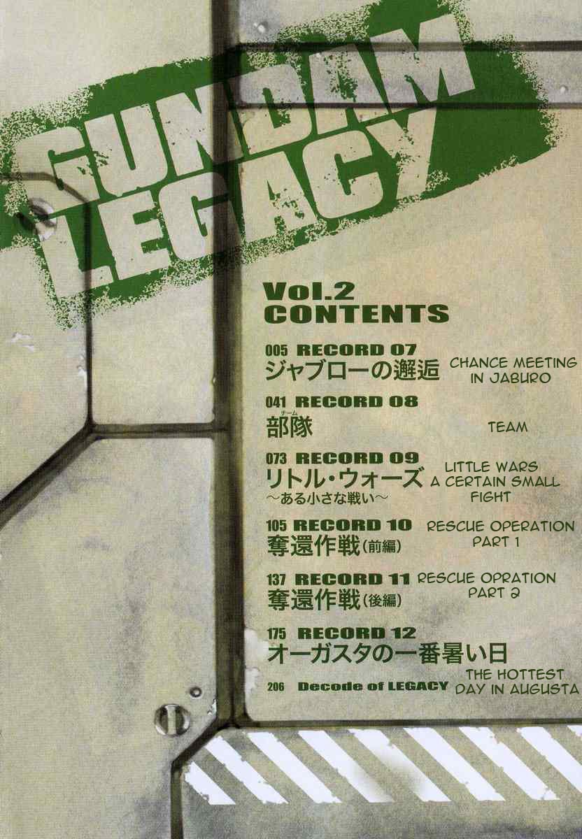 Gundam Legacy - Vol.2 Chapter 7-12 : Volume 2