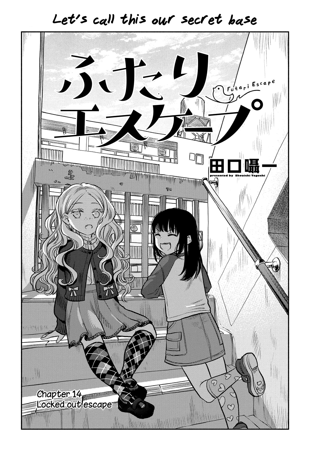 Futari Escape - Chapter 14: Locked Out Escape