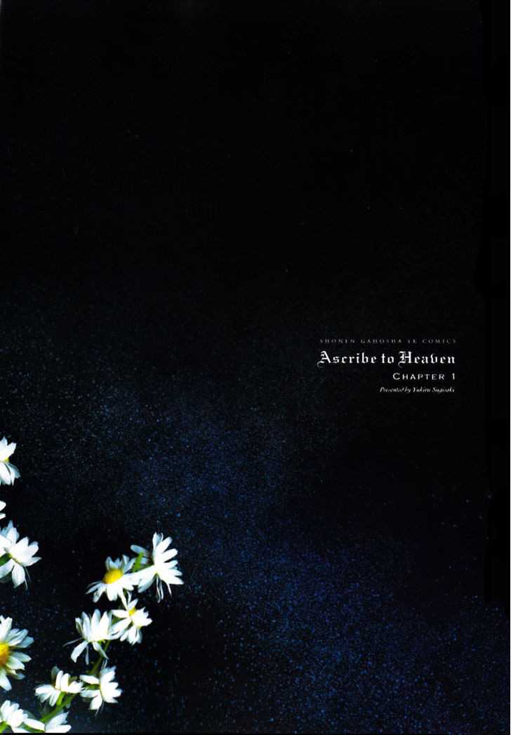 Ascribe To Heaven - Vol.1 Chapter 1