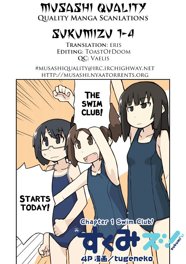 Sukumi's! - Chapter 3 : On The Way To School