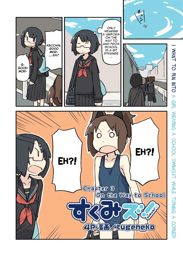 Sukumi's! - Chapter 3 : On The Way To School