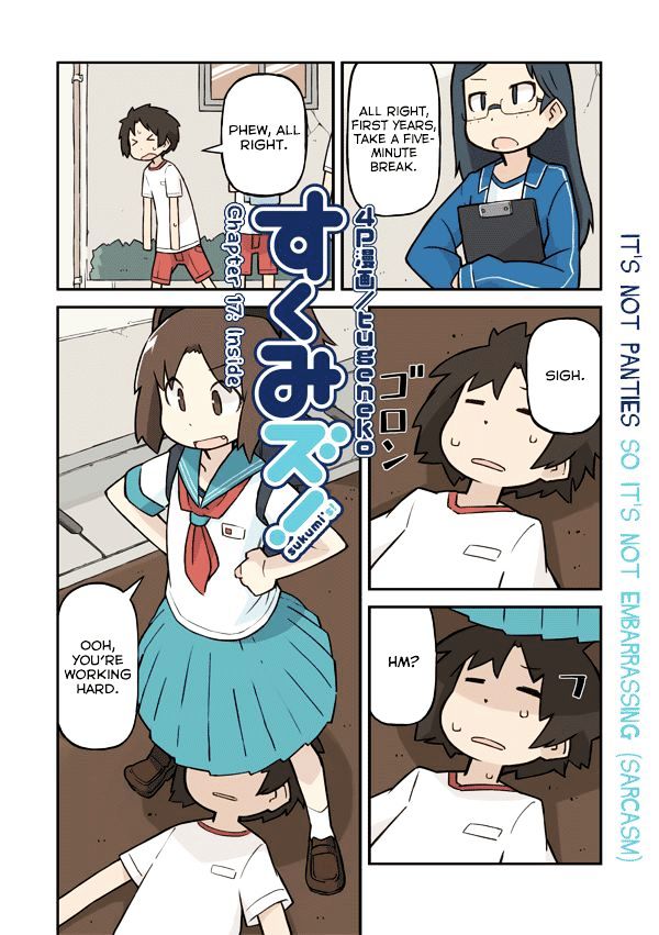 Sukumi's! - Chapter 17 : Inside