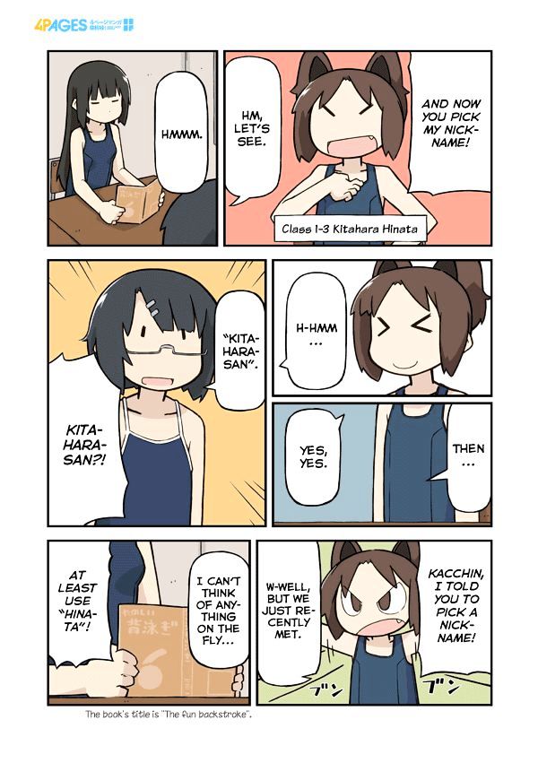 Sukumi's! - Chapter 2 : Nicknames