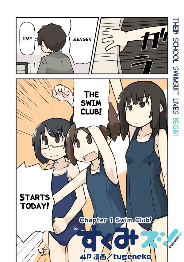 Sukumi's! - Chapter 1 : Swim Club