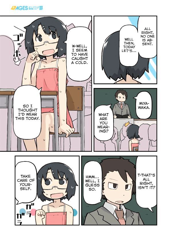 Sukumi's! - Chapter 8 : I Forgot My Swimsuit