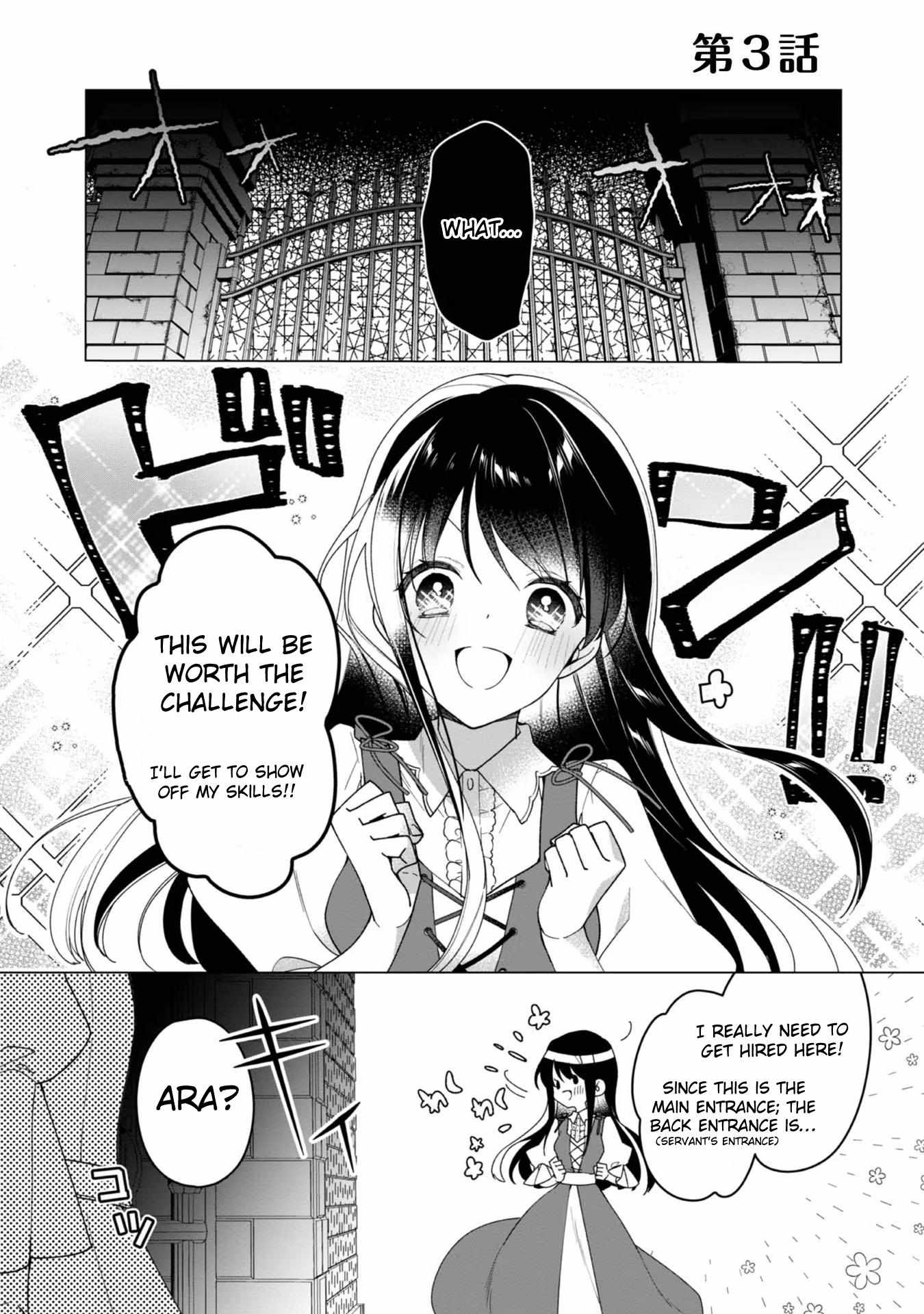 Heroine? Saint? No, I'm An All-Works Maid - Chapter 3