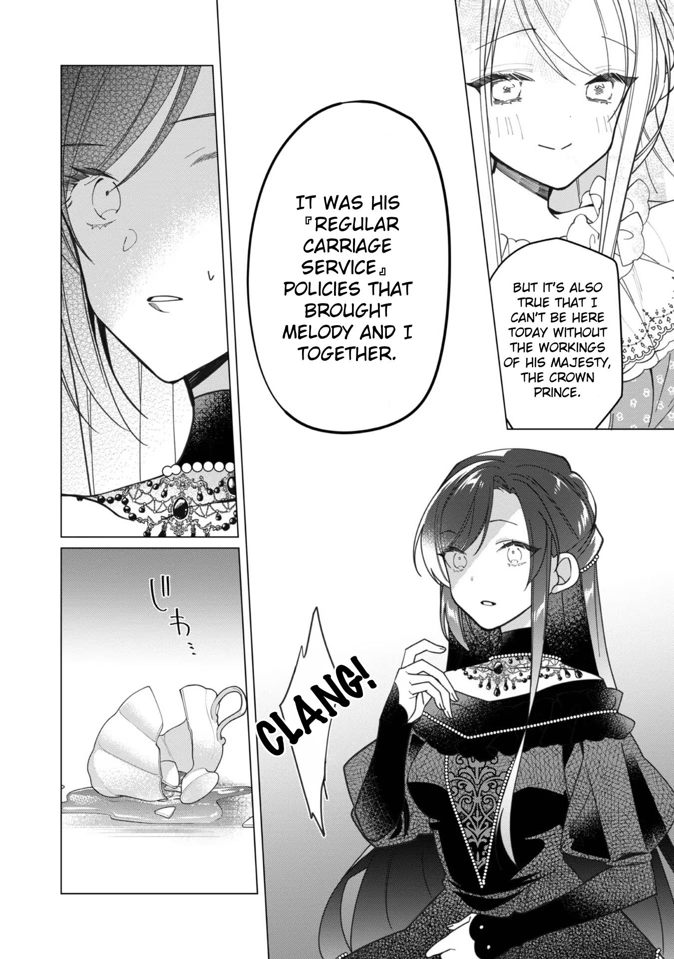 Heroine? Saint? No, I'm An All-Works Maid - Vol.3 Chapter 14