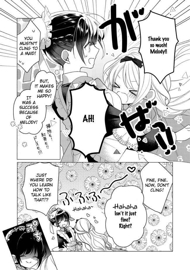 Heroine? Saint? No, I'm An All-Works Maid - Chapter 1