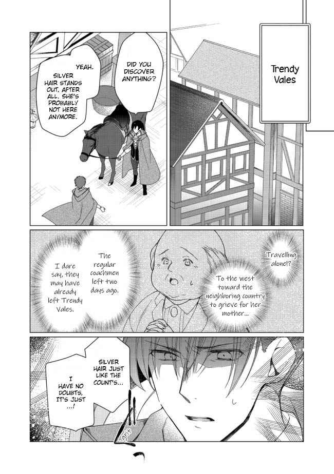 Heroine? Saint? No, I'm An All-Works Maid - Chapter 2.1