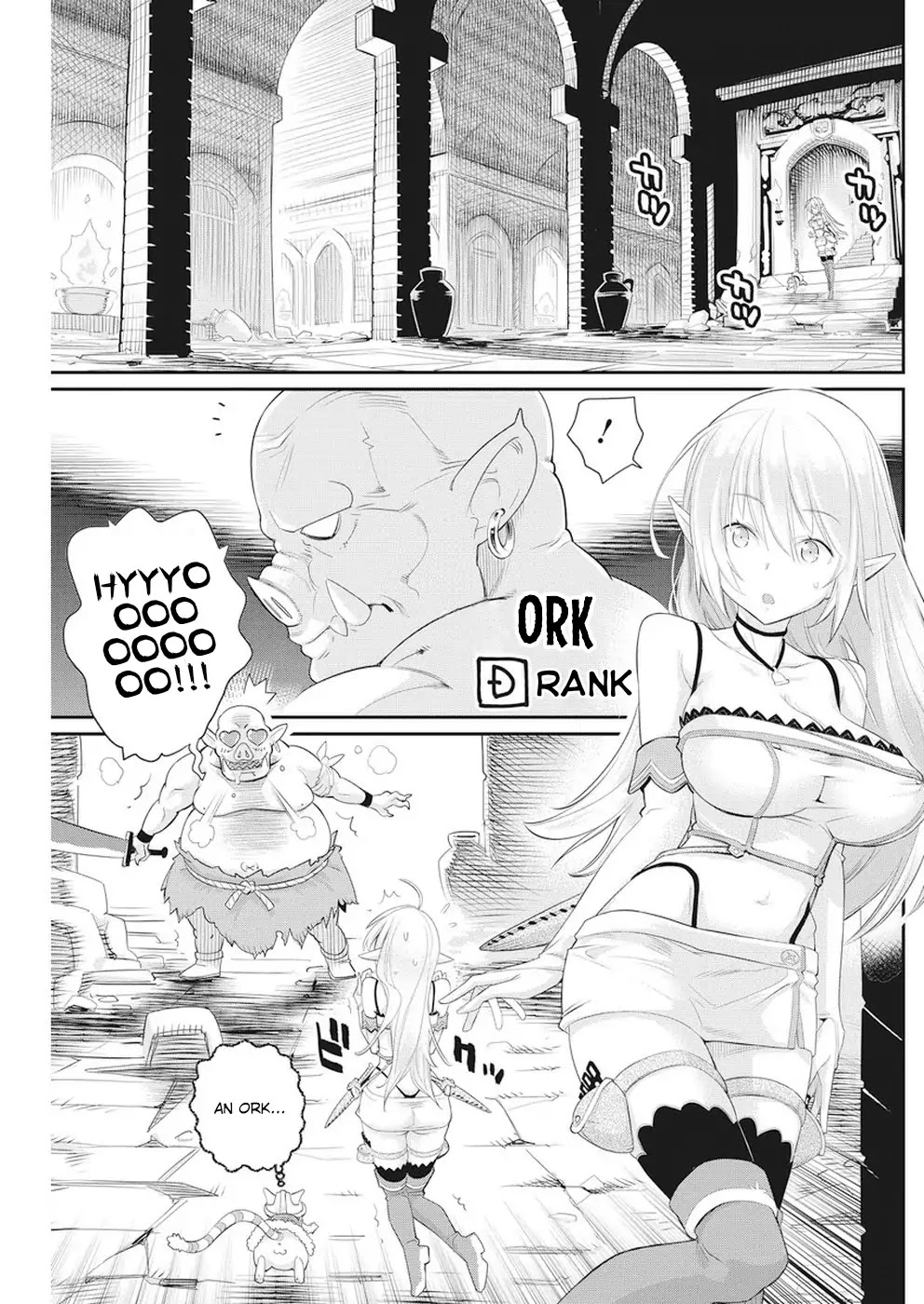 S-Rank Monster No Behemoth Dakedo, Neko To Machigawarete Erufu Musume No Kishi (Pet) Toshite Kurashitemasu - Chapter 5: Imminent Danger