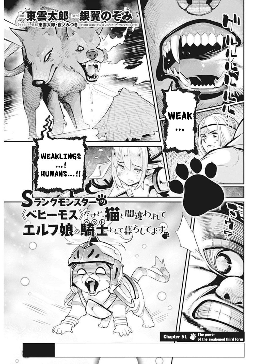 S-Rank Monster No Behemoth Dakedo, Neko To Machigawarete Erufu Musume No Kishi (Pet) Toshite Kurashitemasu - Chapter 51