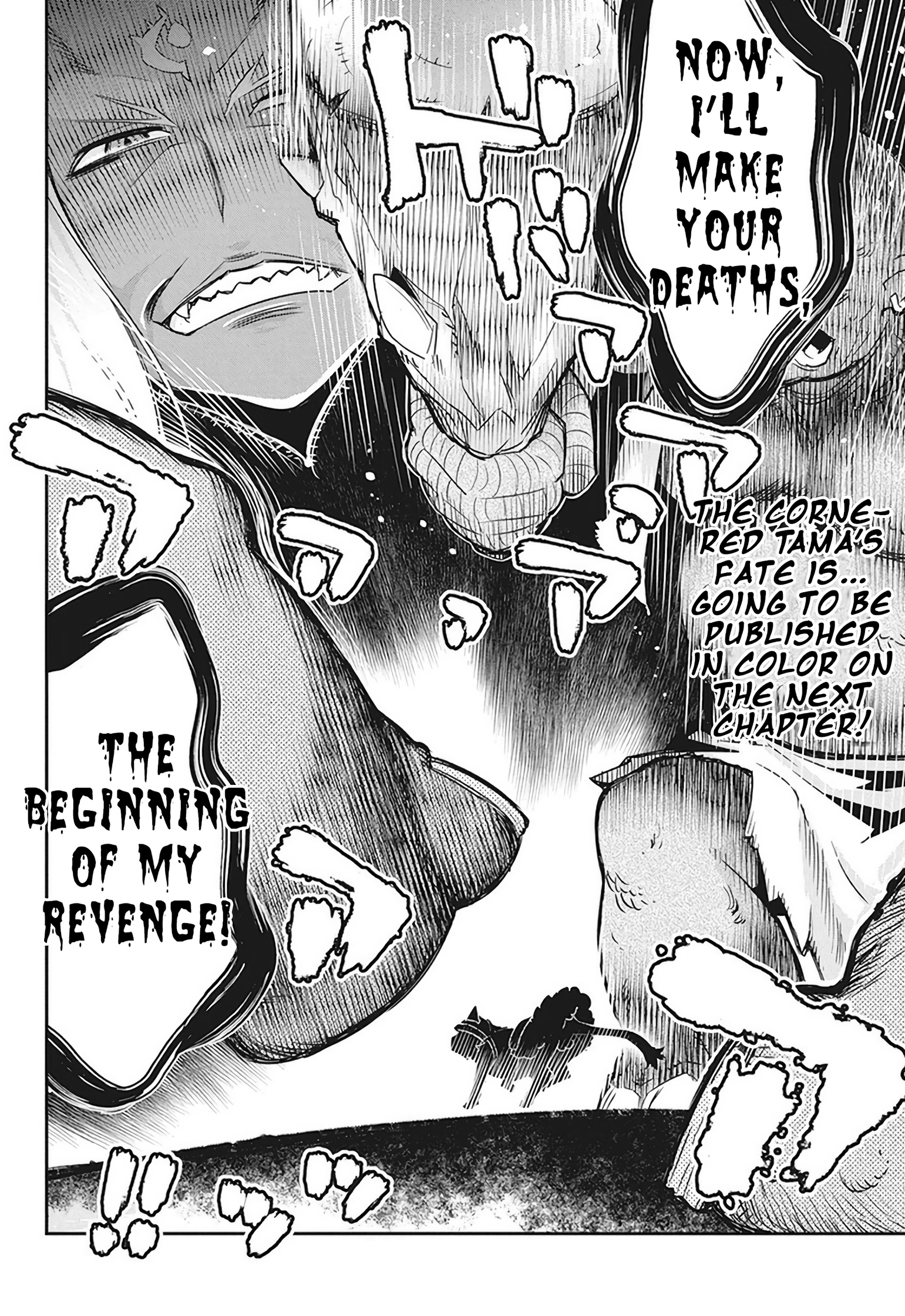 S-Rank Monster No Behemoth Dakedo, Neko To Machigawarete Erufu Musume No Kishi (Pet) Toshite Kurashitemasu - Chapter 13: The Enemy's True