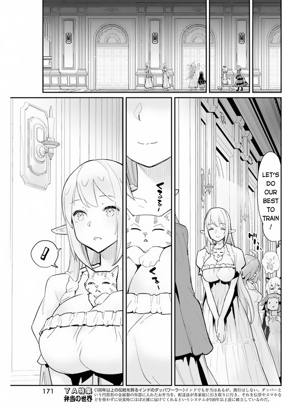 S-Rank Monster No Behemoth Dakedo, Neko To Machigawarete Erufu Musume No Kishi (Pet) Toshite Kurashitemasu - Chapter 47