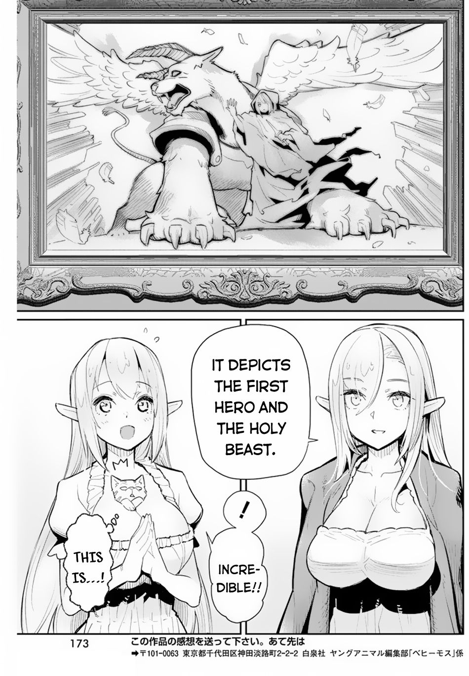 S-Rank Monster No Behemoth Dakedo, Neko To Machigawarete Erufu Musume No Kishi (Pet) Toshite Kurashitemasu - Chapter 47