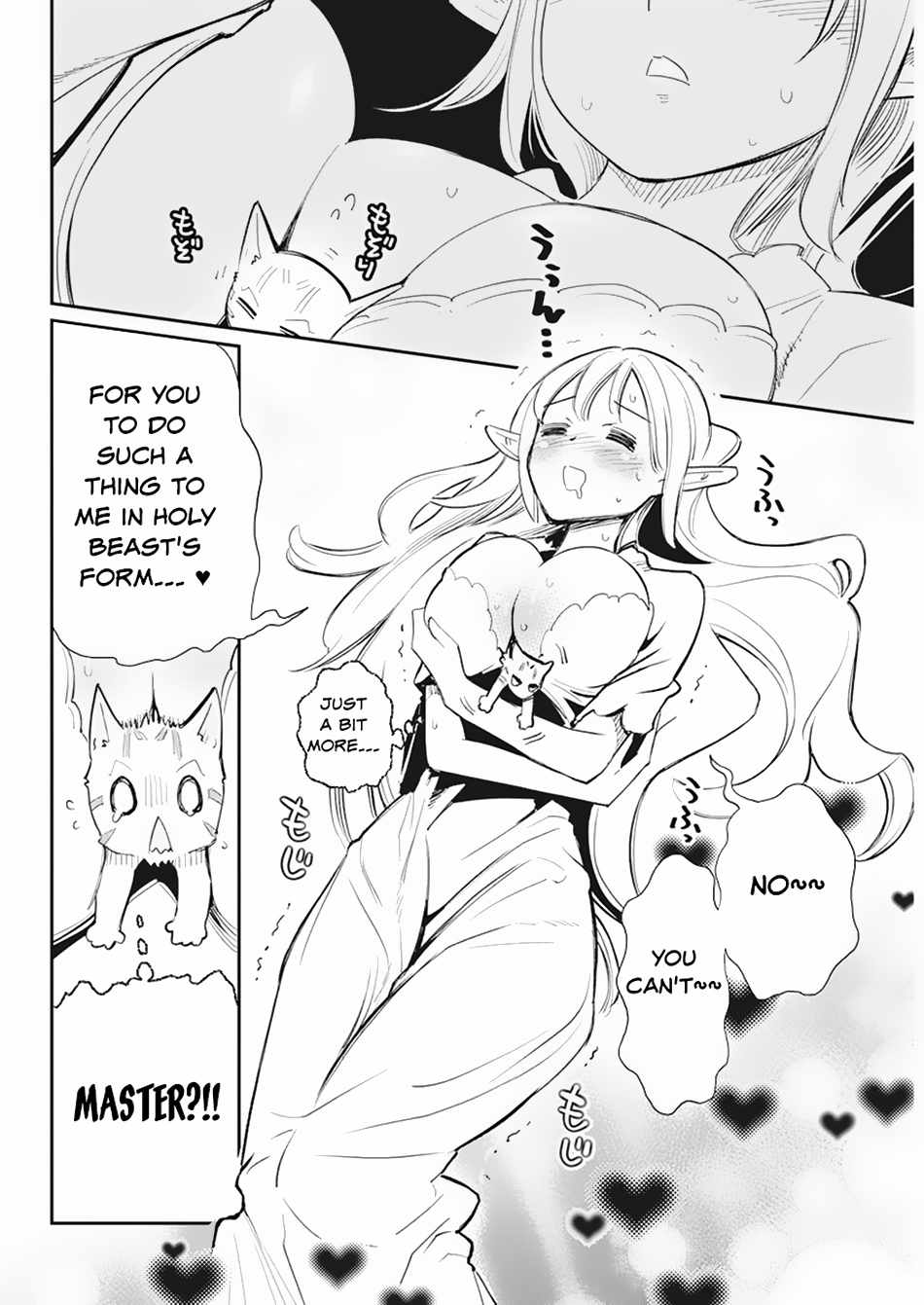 S-Rank Monster No Behemoth Dakedo, Neko To Machigawarete Erufu Musume No Kishi (Pet) Toshite Kurashitemasu - Chapter 55