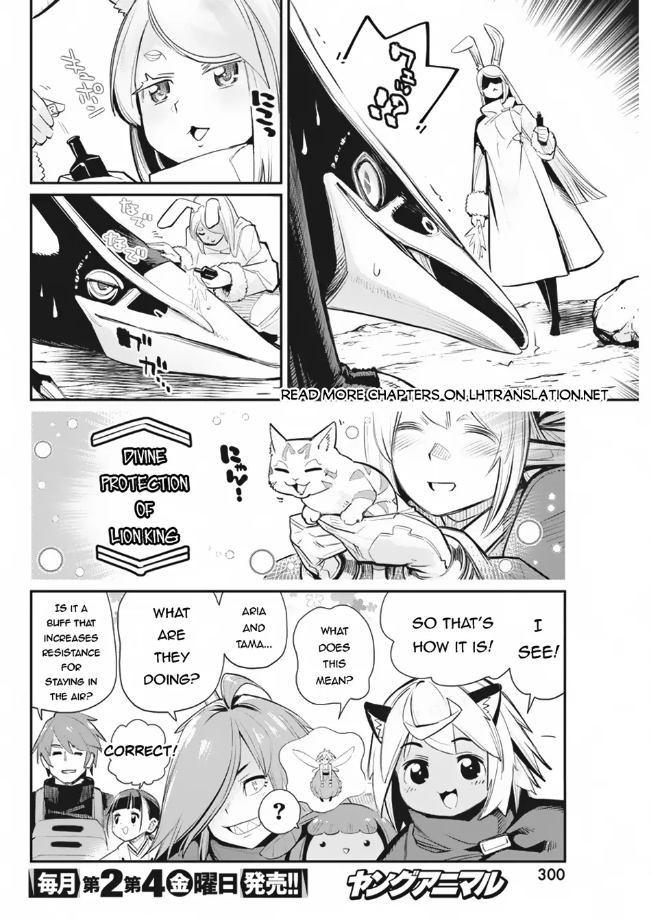 S-Rank Monster No Behemoth Dakedo, Neko To Machigawarete Erufu Musume No Kishi (Pet) Toshite Kurashitemasu - Chapter 73