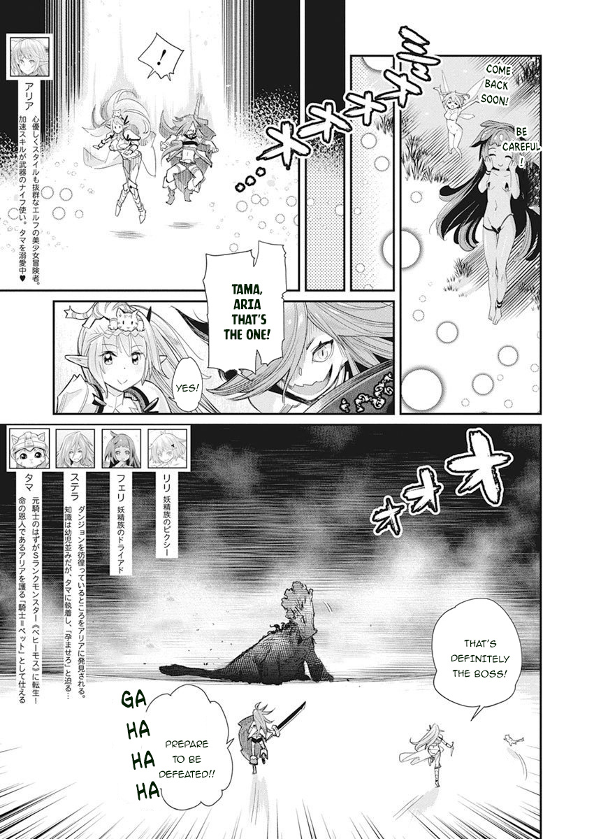 S-Rank Monster No Behemoth Dakedo, Neko To Machigawarete Erufu Musume No Kishi (Pet) Toshite Kurashitemasu - Chapter 32