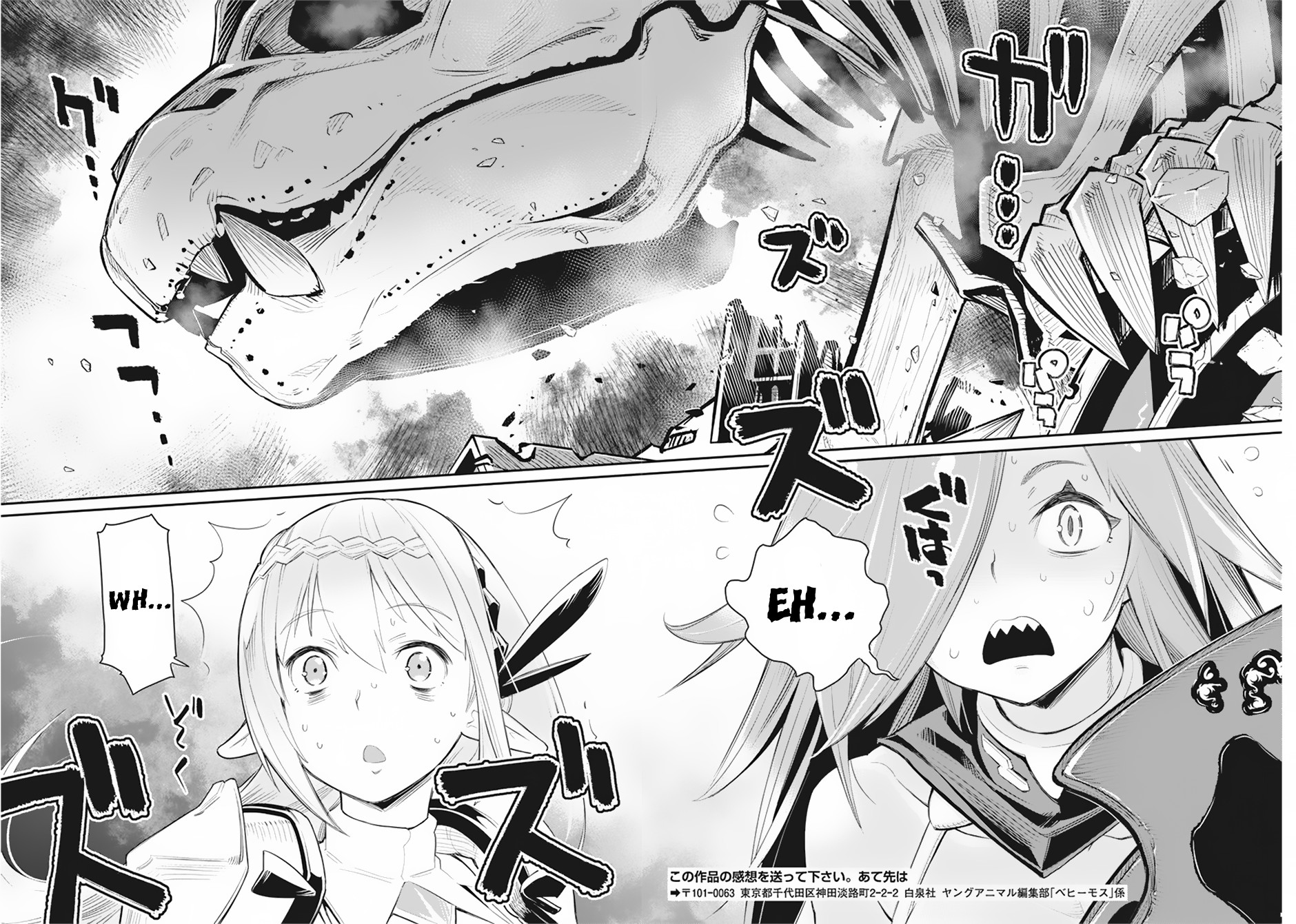 S-Rank Monster No Behemoth Dakedo, Neko To Machigawarete Erufu Musume No Kishi (Pet) Toshite Kurashitemasu - Chapter 34