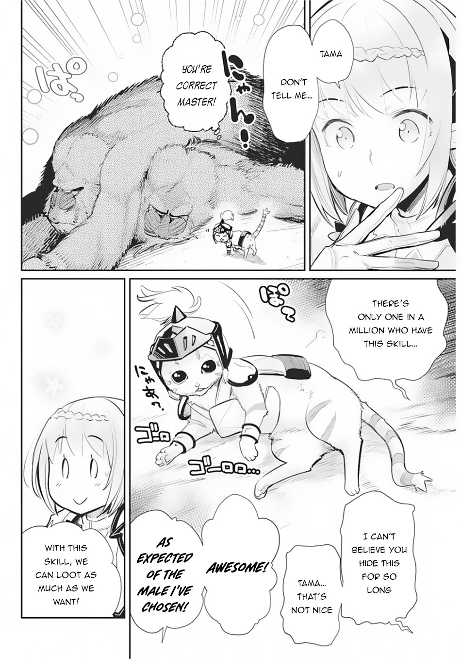 S-Rank Monster No Behemoth Dakedo, Neko To Machigawarete Erufu Musume No Kishi (Pet) Toshite Kurashitemasu - Chapter 29