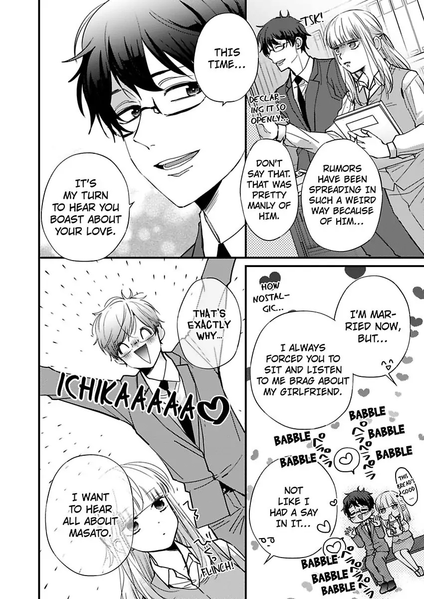 Kare Joshi Kasahara Ichika (25) Ha Hentai Ni Sukare Yasui -Elite Megane Ha Stalker- - Chapter 20