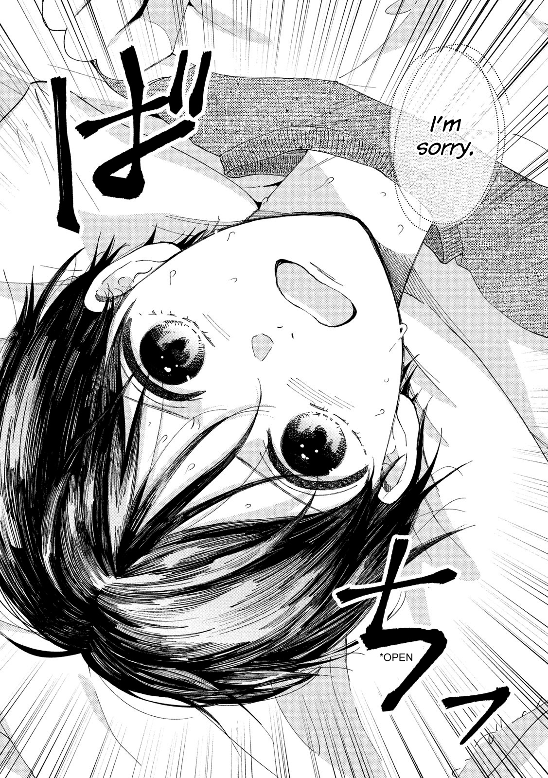 Watashi No Shounen (Takano Hitomi) - Vol.6 Chapter 27: Door