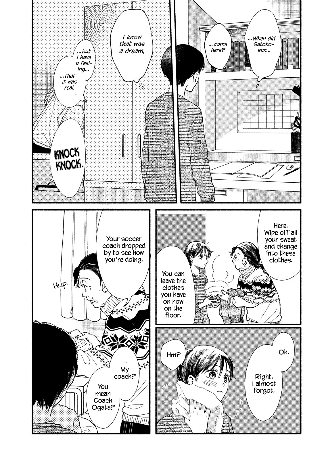 Watashi No Shounen (Takano Hitomi) - Vol.6 Chapter 27: Door