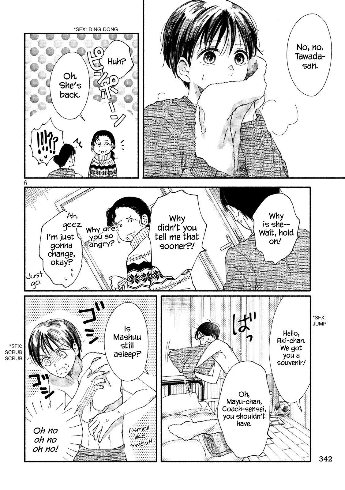 Watashi No Shounen (Takano Hitomi) - Vol.6 Chapter 27: Door