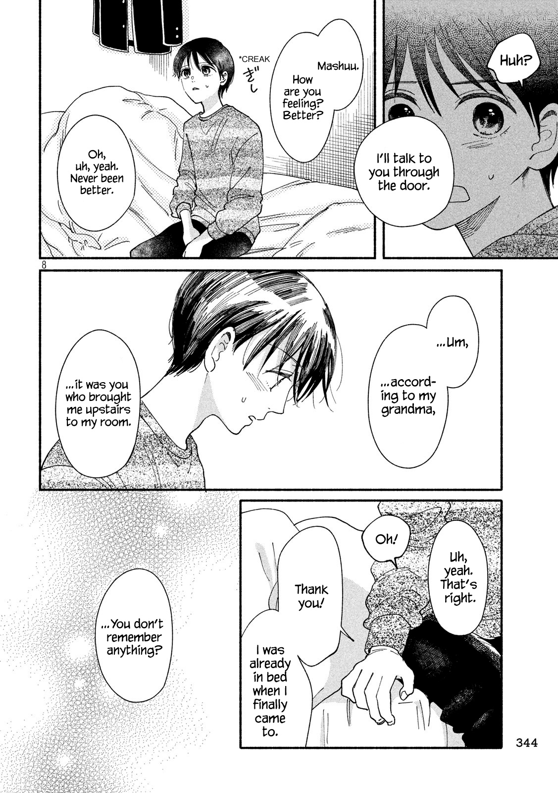 Watashi No Shounen (Takano Hitomi) - Vol.6 Chapter 27: Door