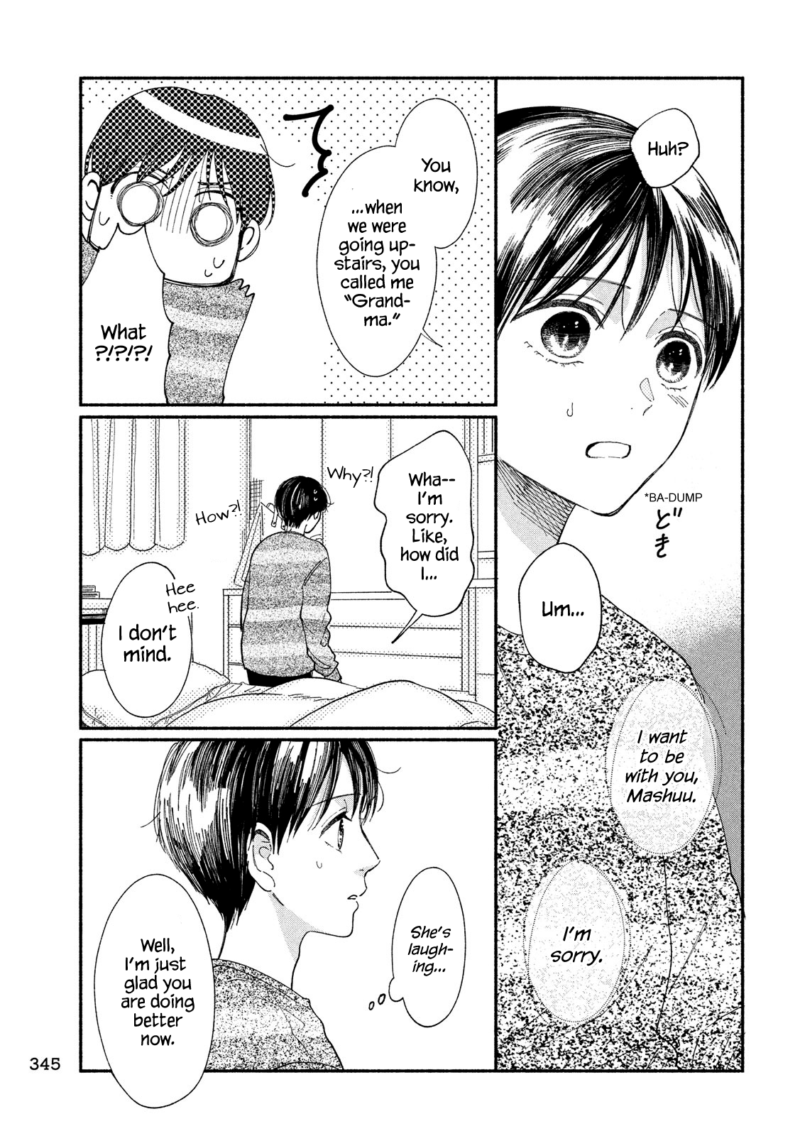 Watashi No Shounen (Takano Hitomi) - Vol.6 Chapter 27: Door