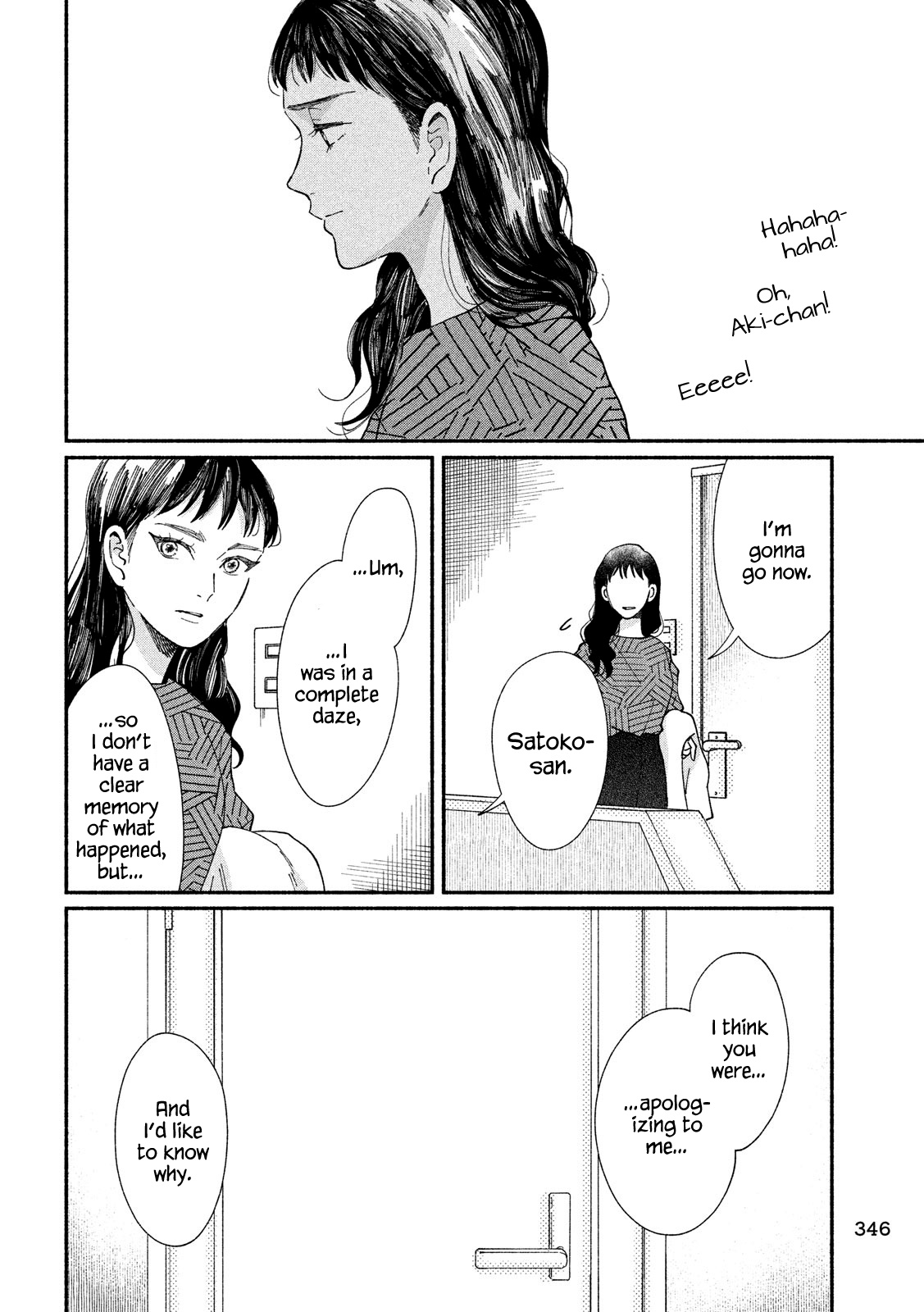 Watashi No Shounen (Takano Hitomi) - Vol.6 Chapter 27: Door