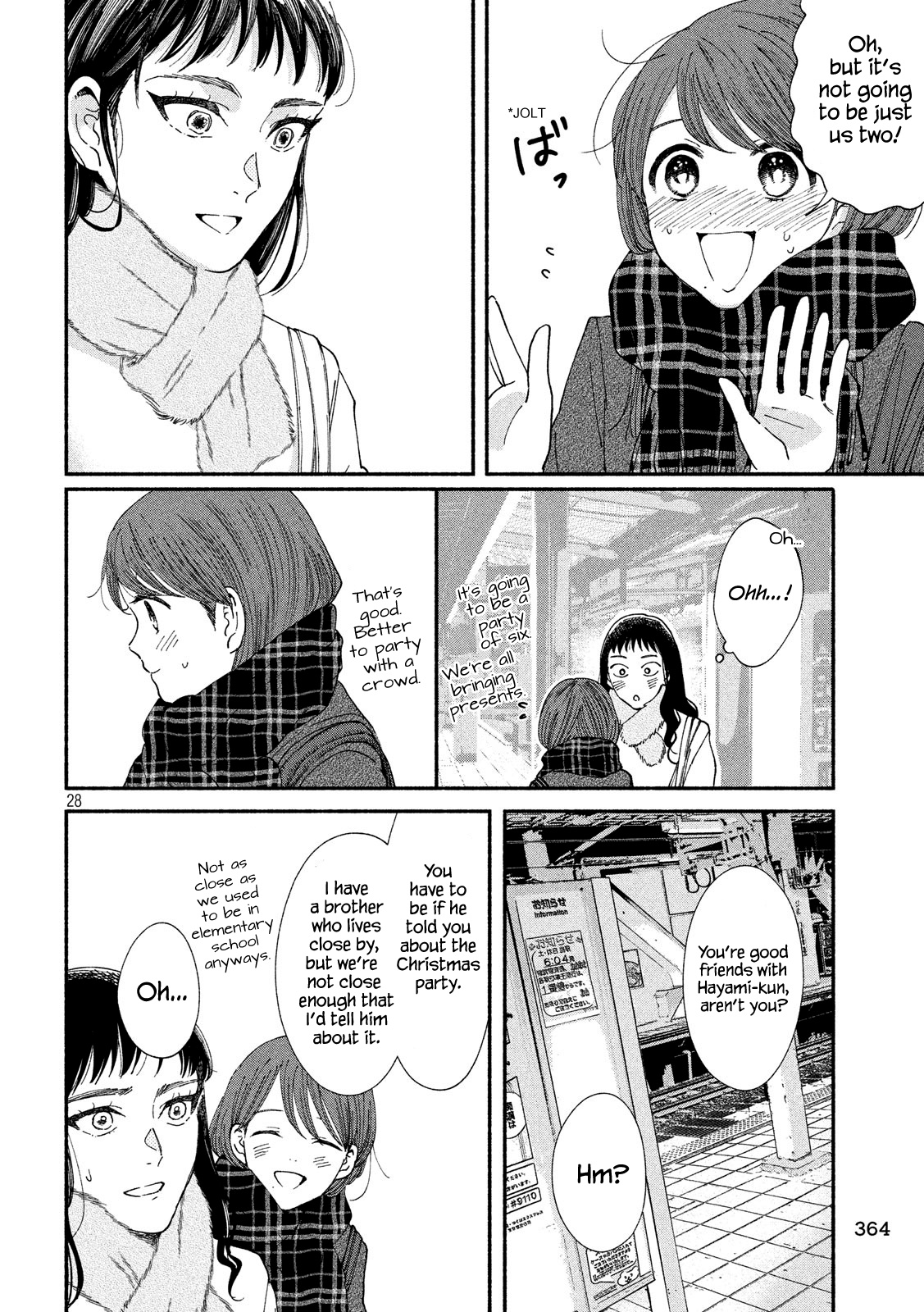 Watashi No Shounen (Takano Hitomi) - Vol.6 Chapter 27: Door