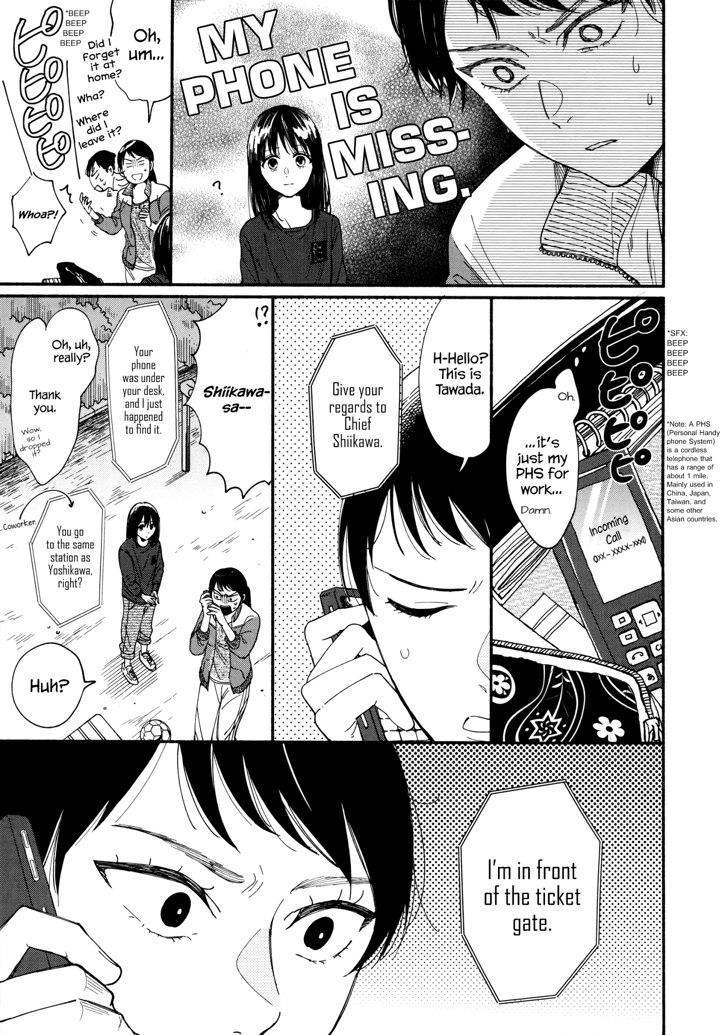 Watashi No Shounen (Takano Hitomi) - Chapter 5