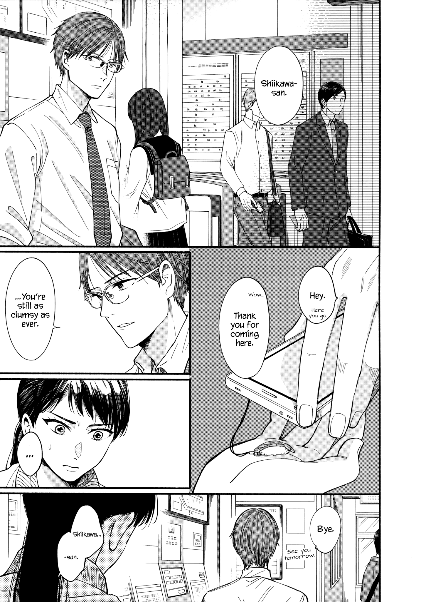 Watashi No Shounen (Takano Hitomi) - Chapter 5