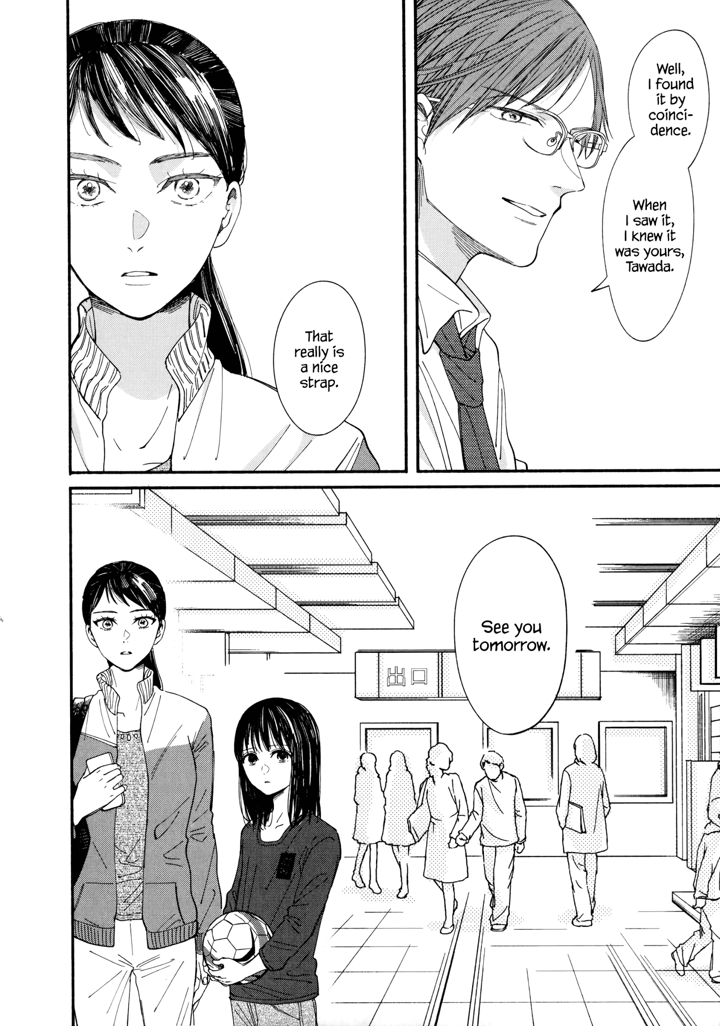 Watashi No Shounen (Takano Hitomi) - Chapter 5