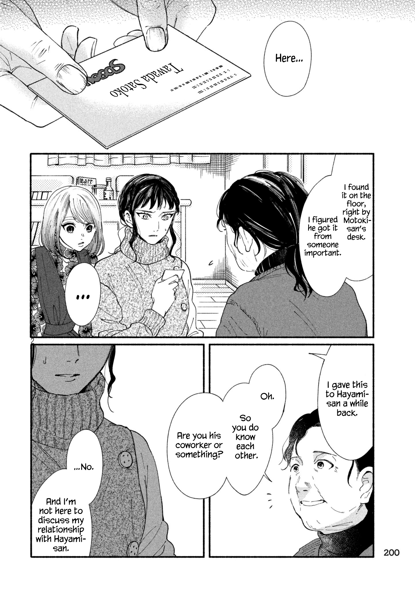 Watashi No Shounen (Takano Hitomi) - Vol.6 Chapter 26: Confession