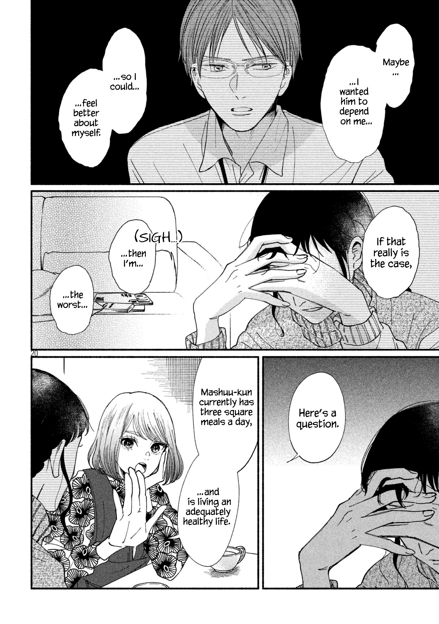 Watashi No Shounen (Takano Hitomi) - Vol.6 Chapter 26: Confession