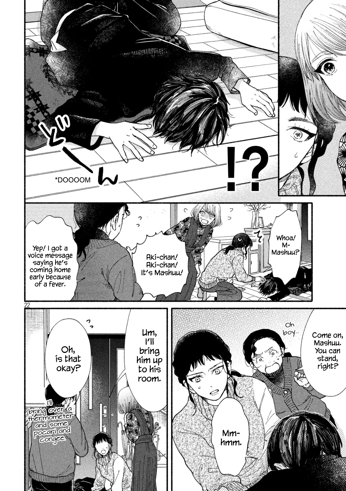 Watashi No Shounen (Takano Hitomi) - Vol.6 Chapter 26: Confession