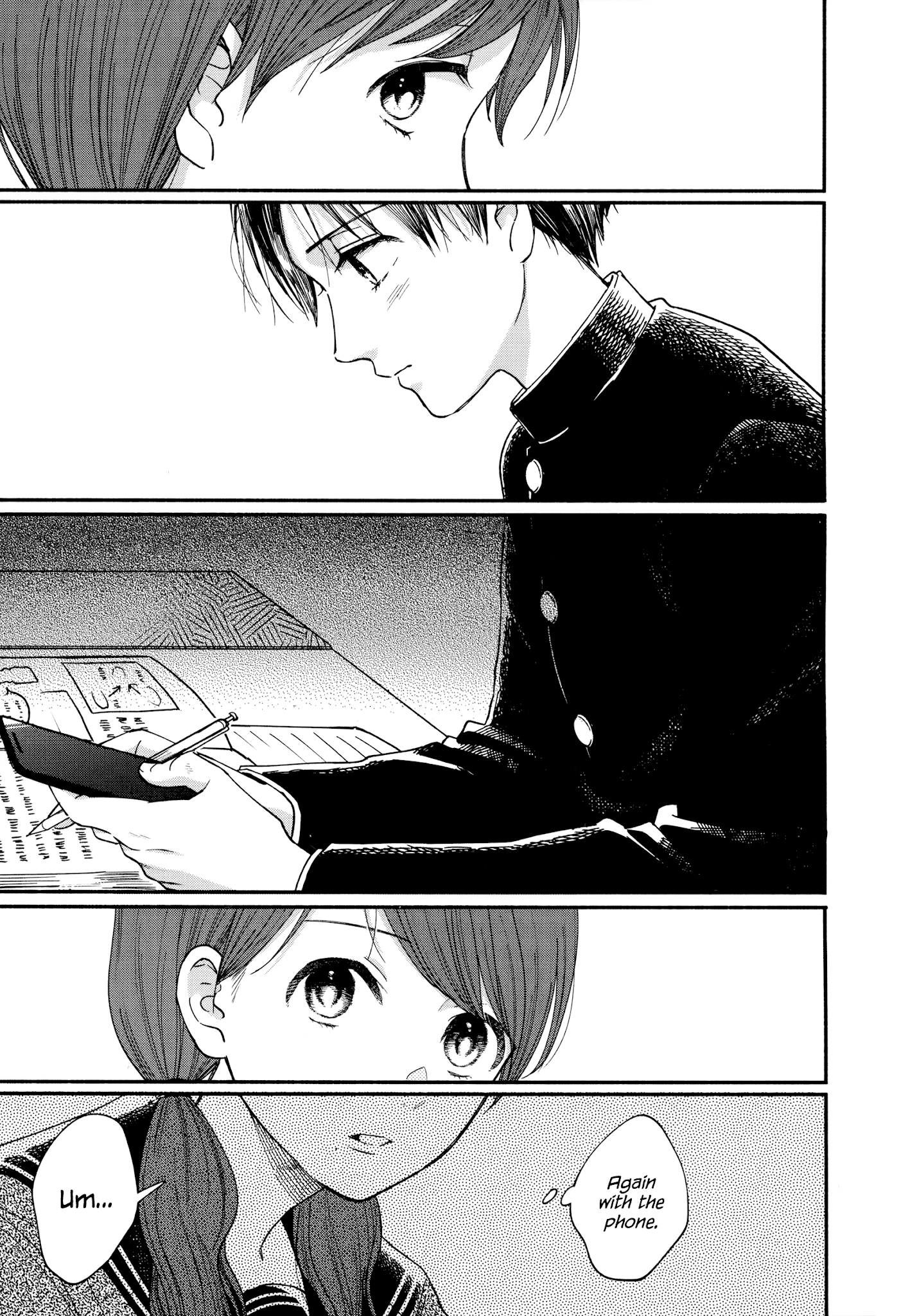 Watashi No Shounen (Takano Hitomi) - Chapter 17: Podcast