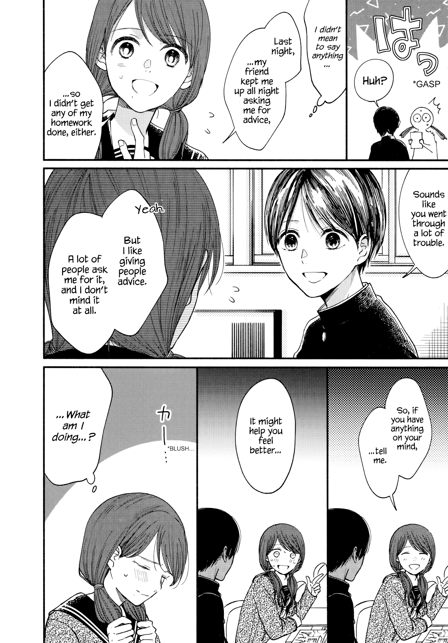 Watashi No Shounen (Takano Hitomi) - Chapter 17: Podcast